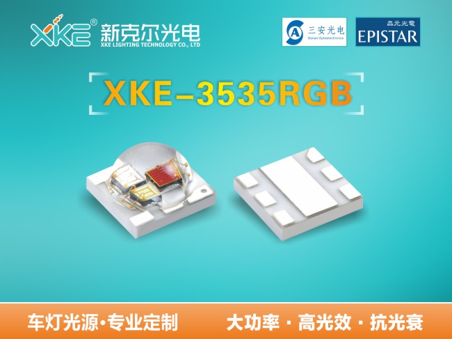 XKE-3535RGB