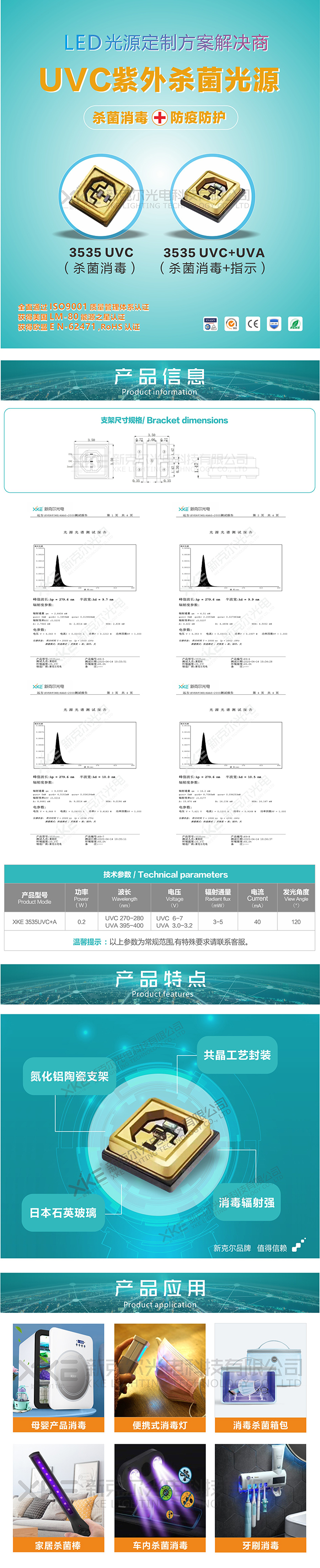 详情页2_0001.JPG